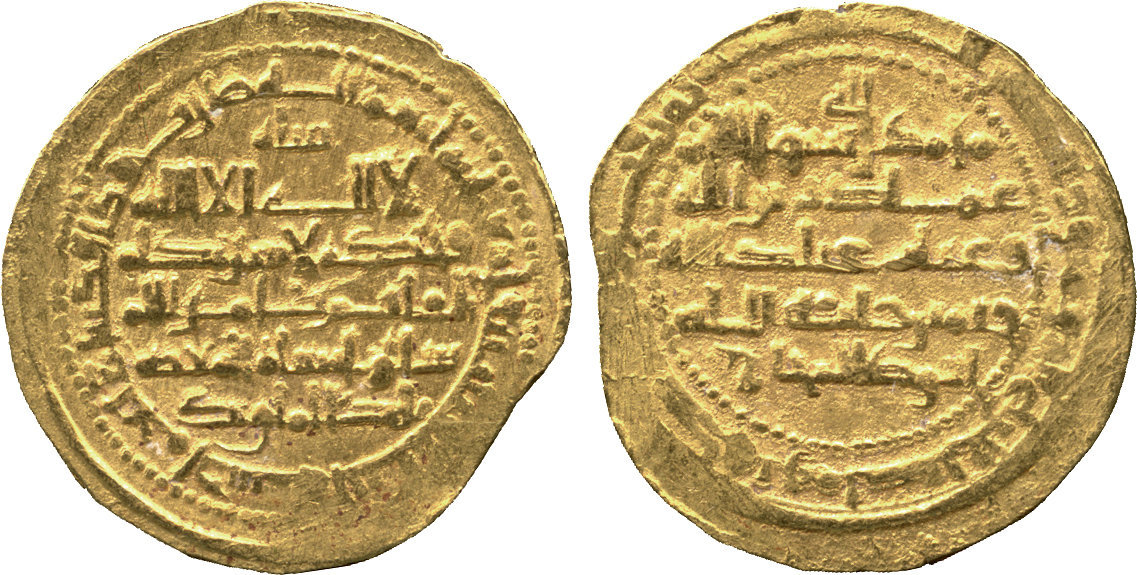 Dinar coin 75368